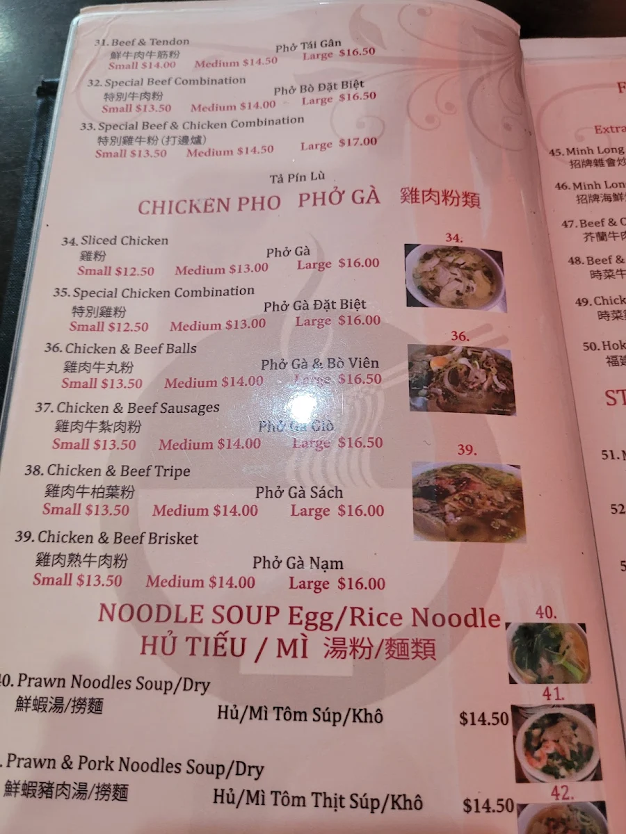 Menu, Pho Minh Long