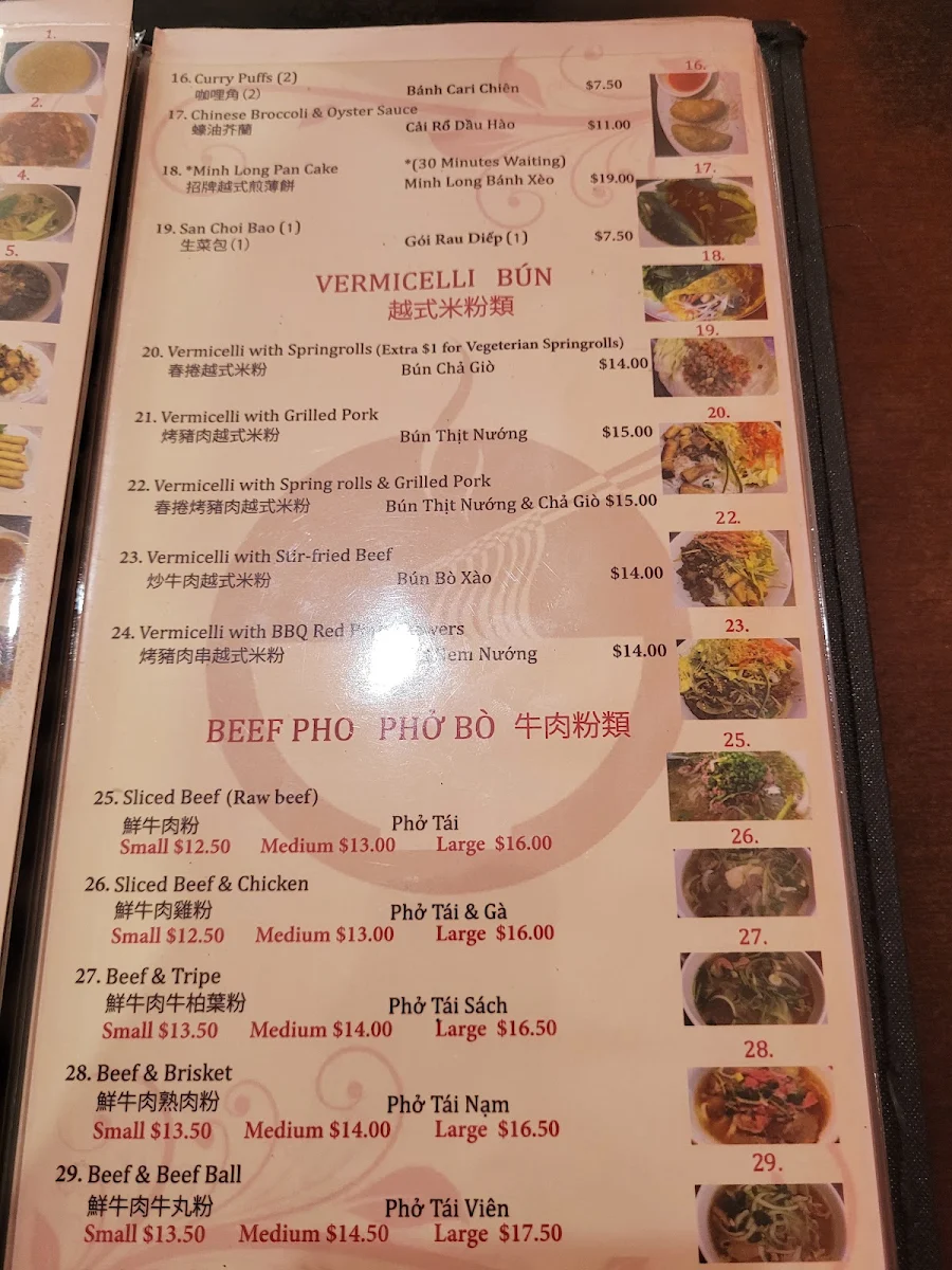 Menu, Pho Minh Long