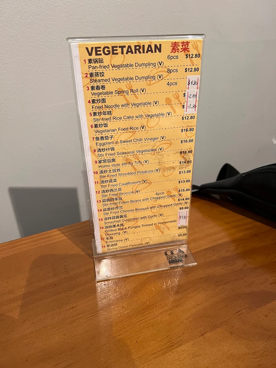 Menu, Yang’s Dumpling