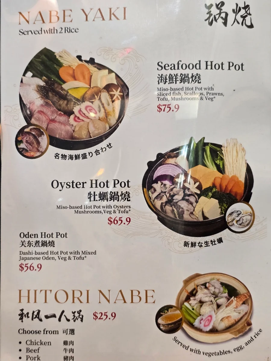 Menu, KU-O Japanese Restaurant