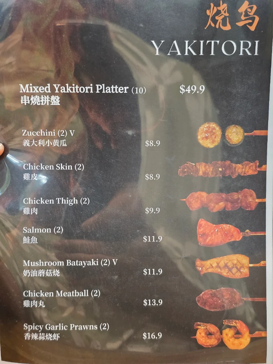 Menu, KU-O Japanese Restaurant