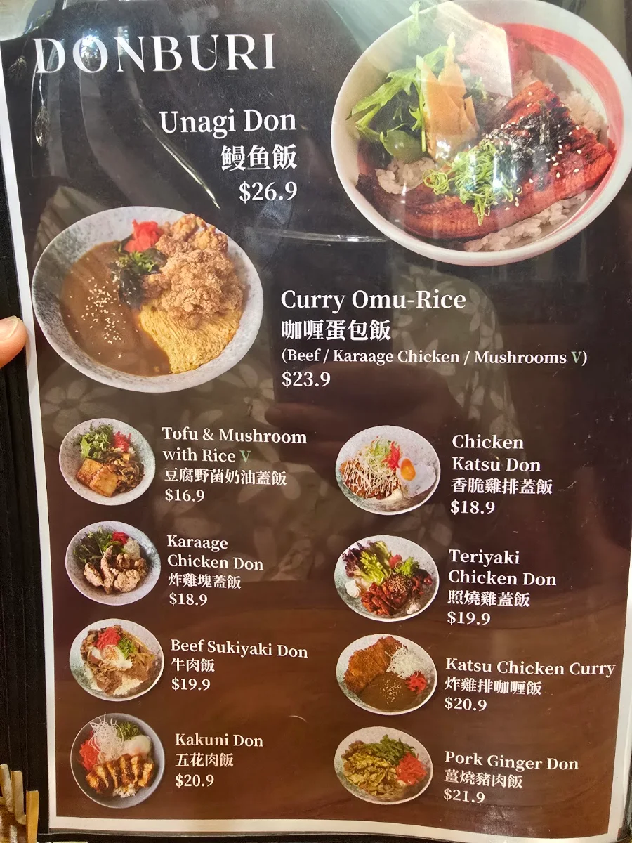 Menu, KU-O Japanese Restaurant
