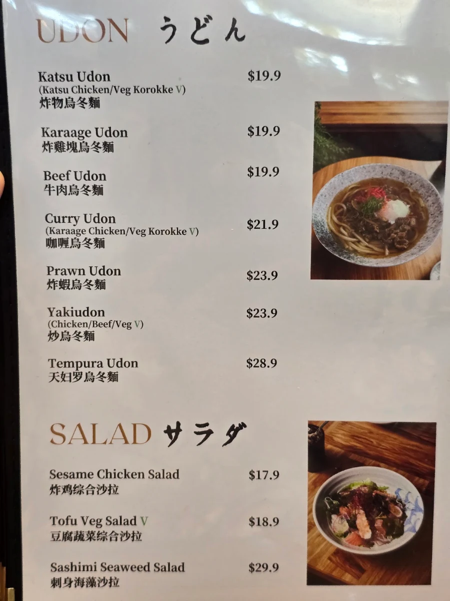 Menu, KU-O Japanese Restaurant