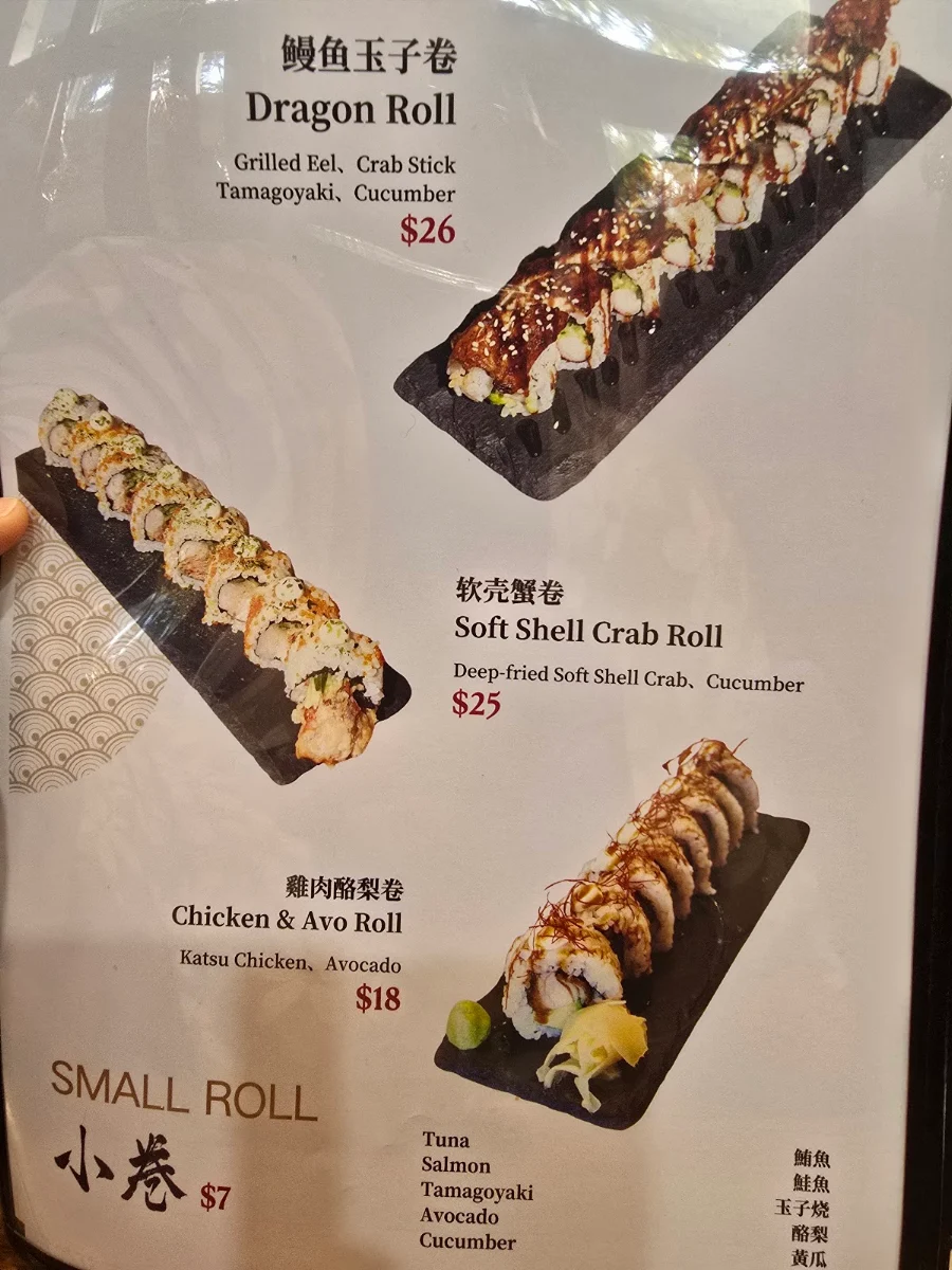 Menu, KU-O Japanese Restaurant