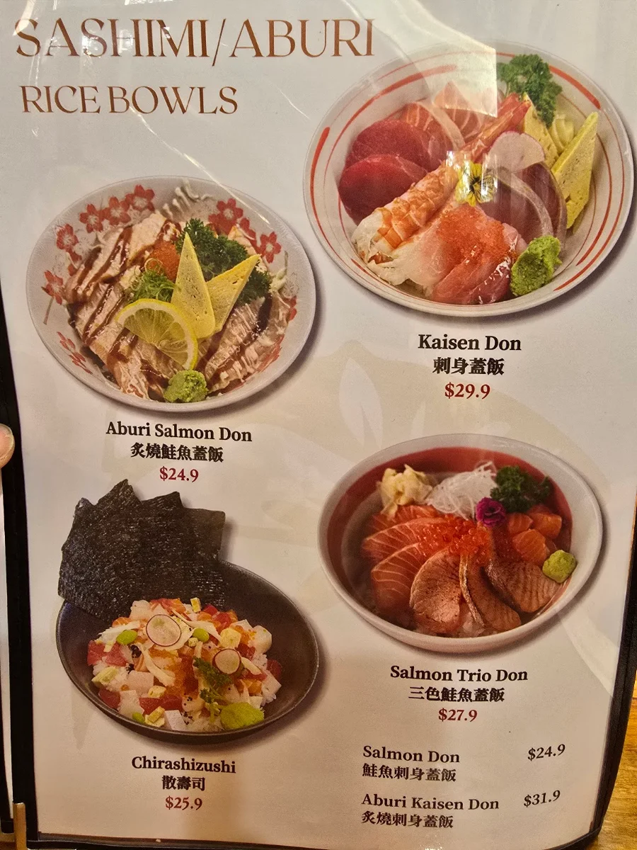 Menu, KU-O Japanese Restaurant