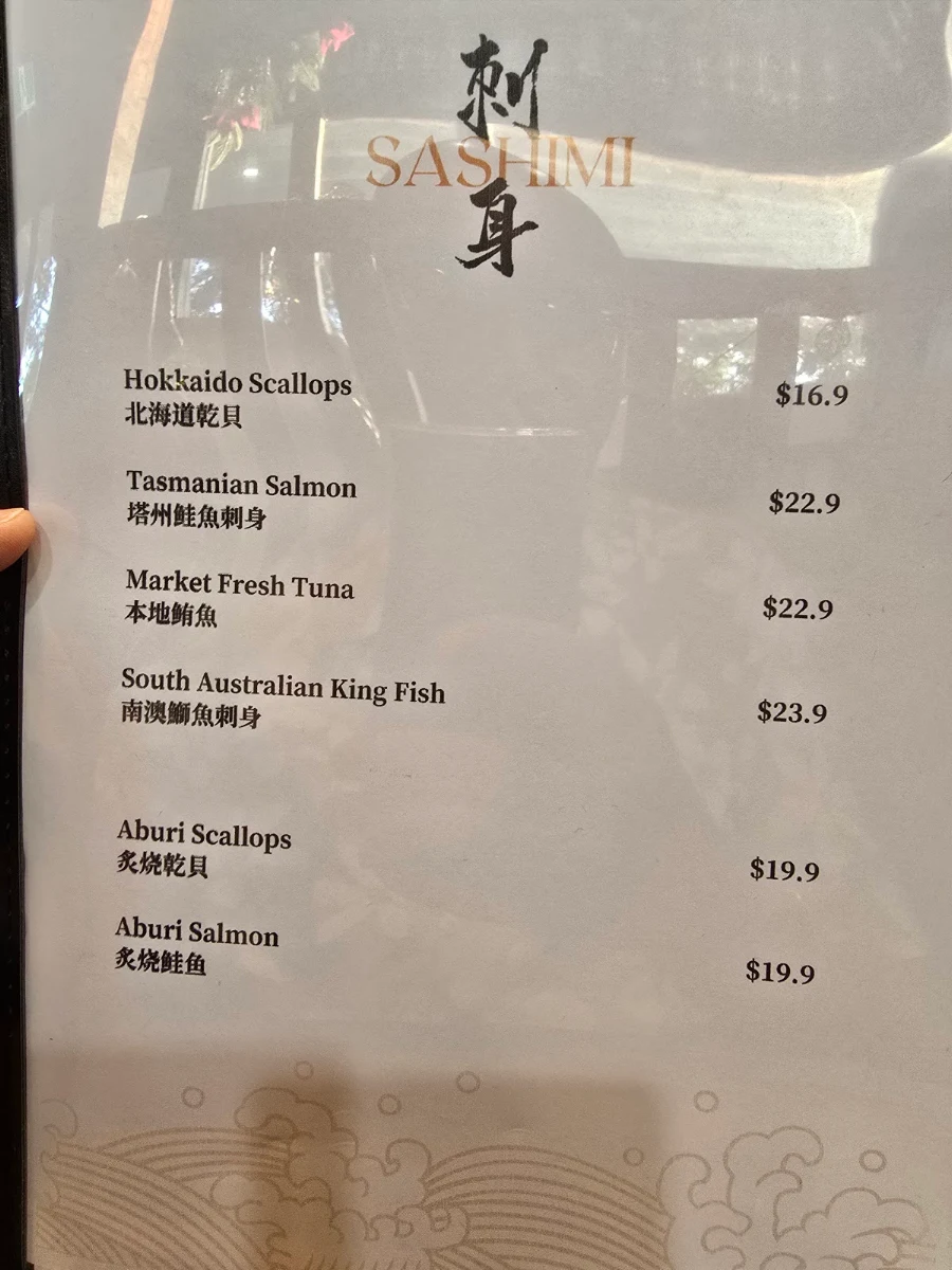 Menu, KU-O Japanese Restaurant