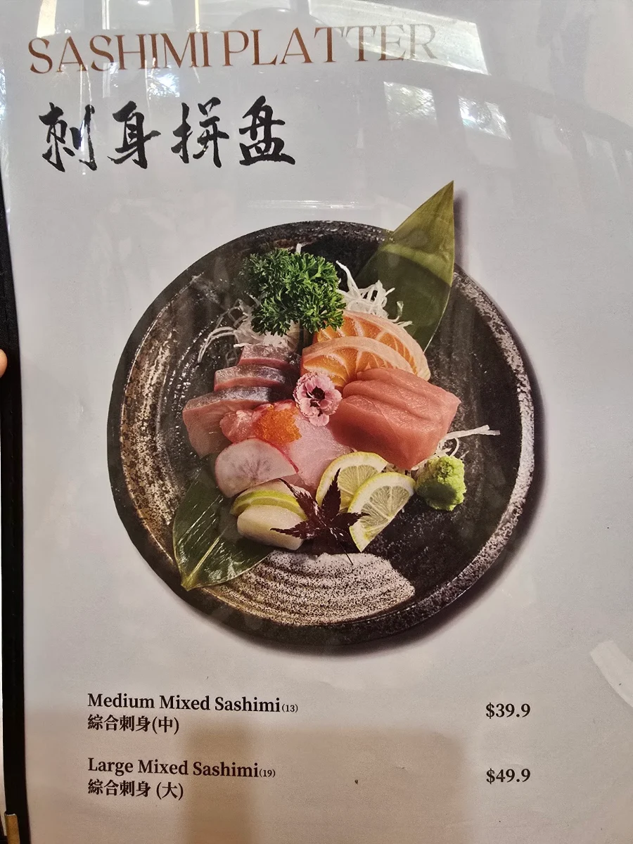 Menu, KU-O Japanese Restaurant