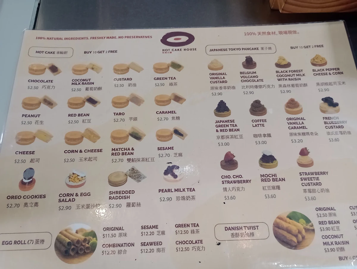 Menu, Hot Cake House