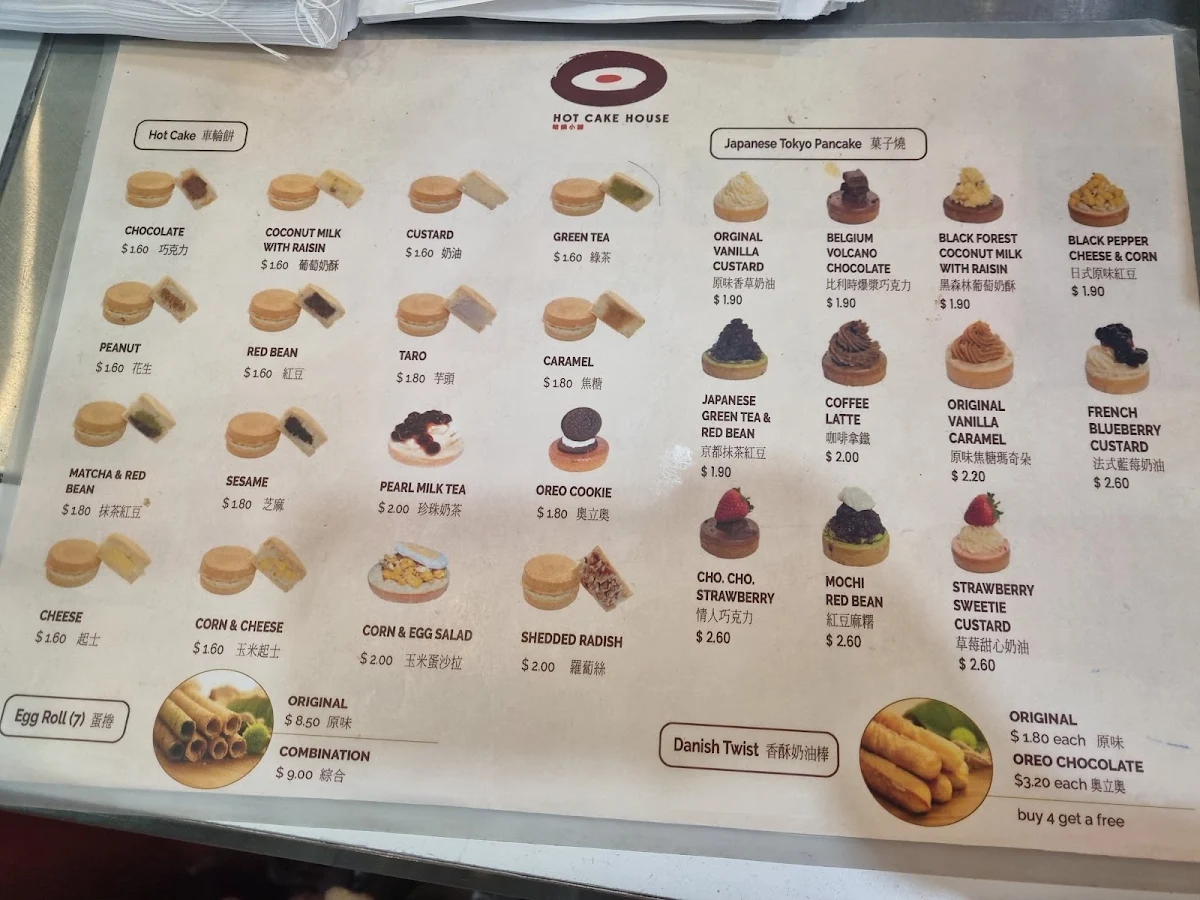 Menu, Hot Cake House
