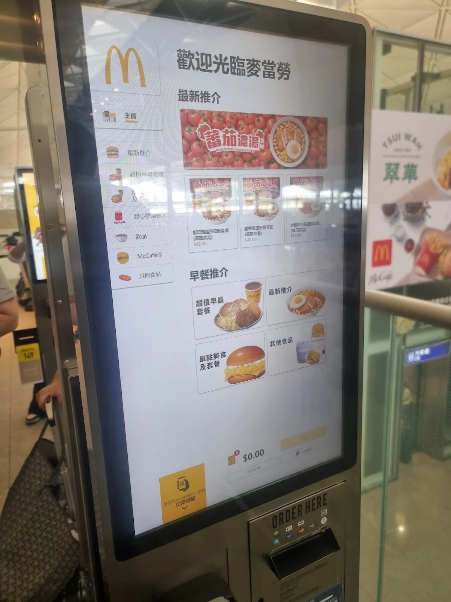 Menu, McDonald's Thornleigh