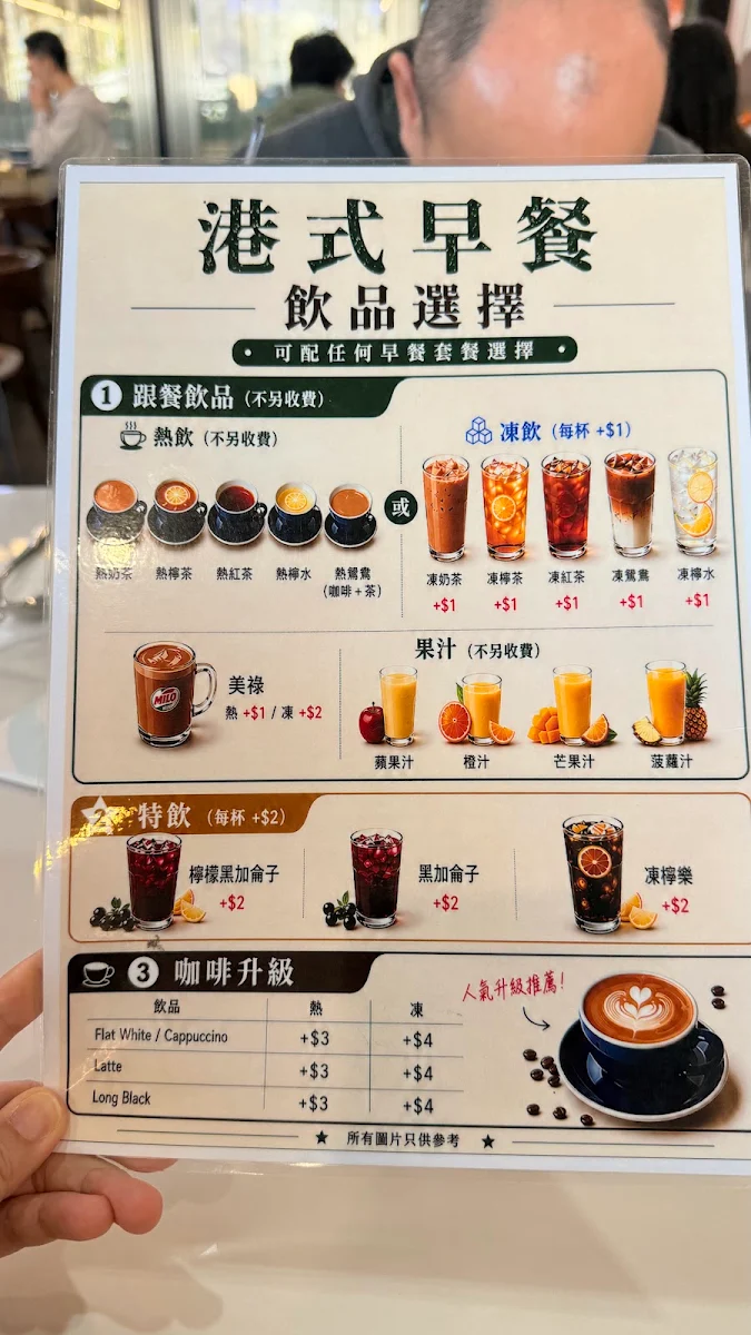 Menu, SAI BISTRO