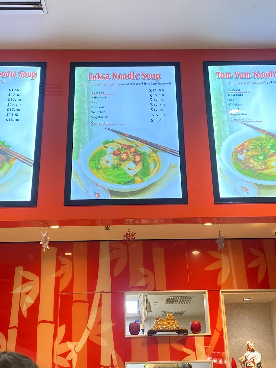 Menu, Panda's Chinese Foodhouse