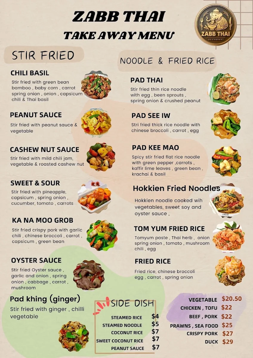 Menu photo 1
