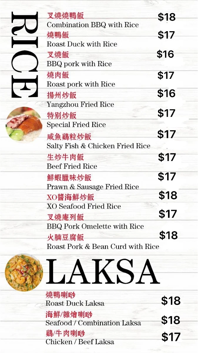 Menu, Famous Lunch
