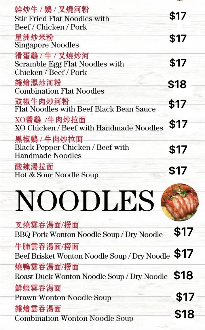 Menu, Famous Lunch