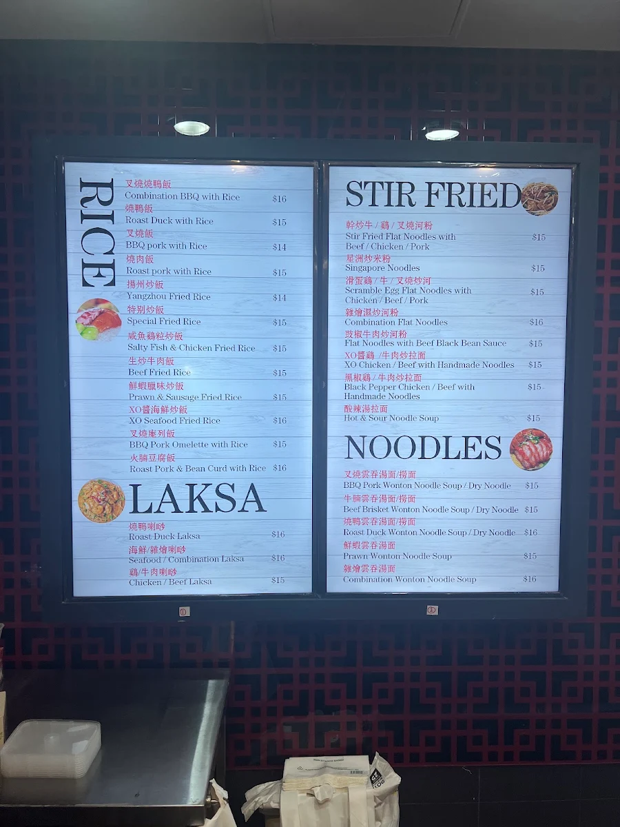 Menu, Famous Lunch