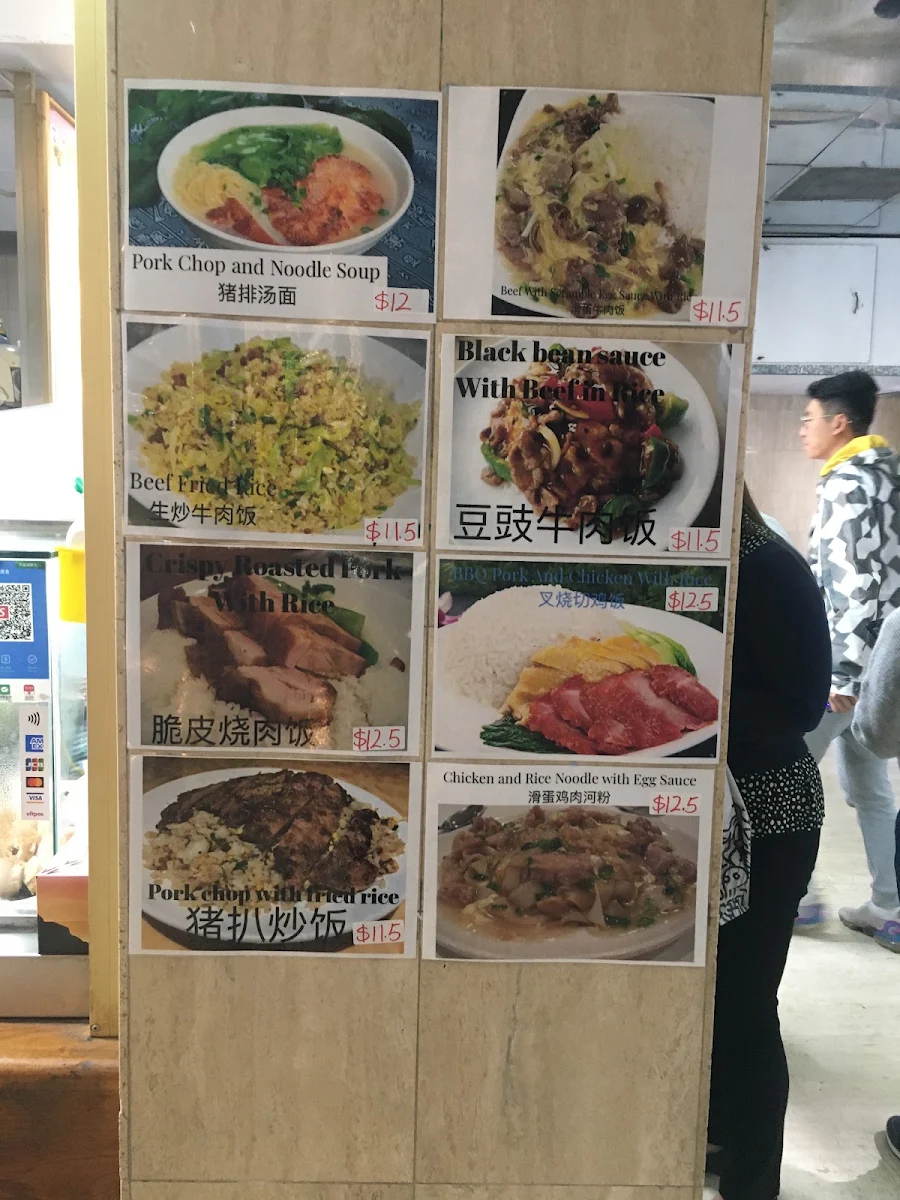 Menu, Famous Lunch