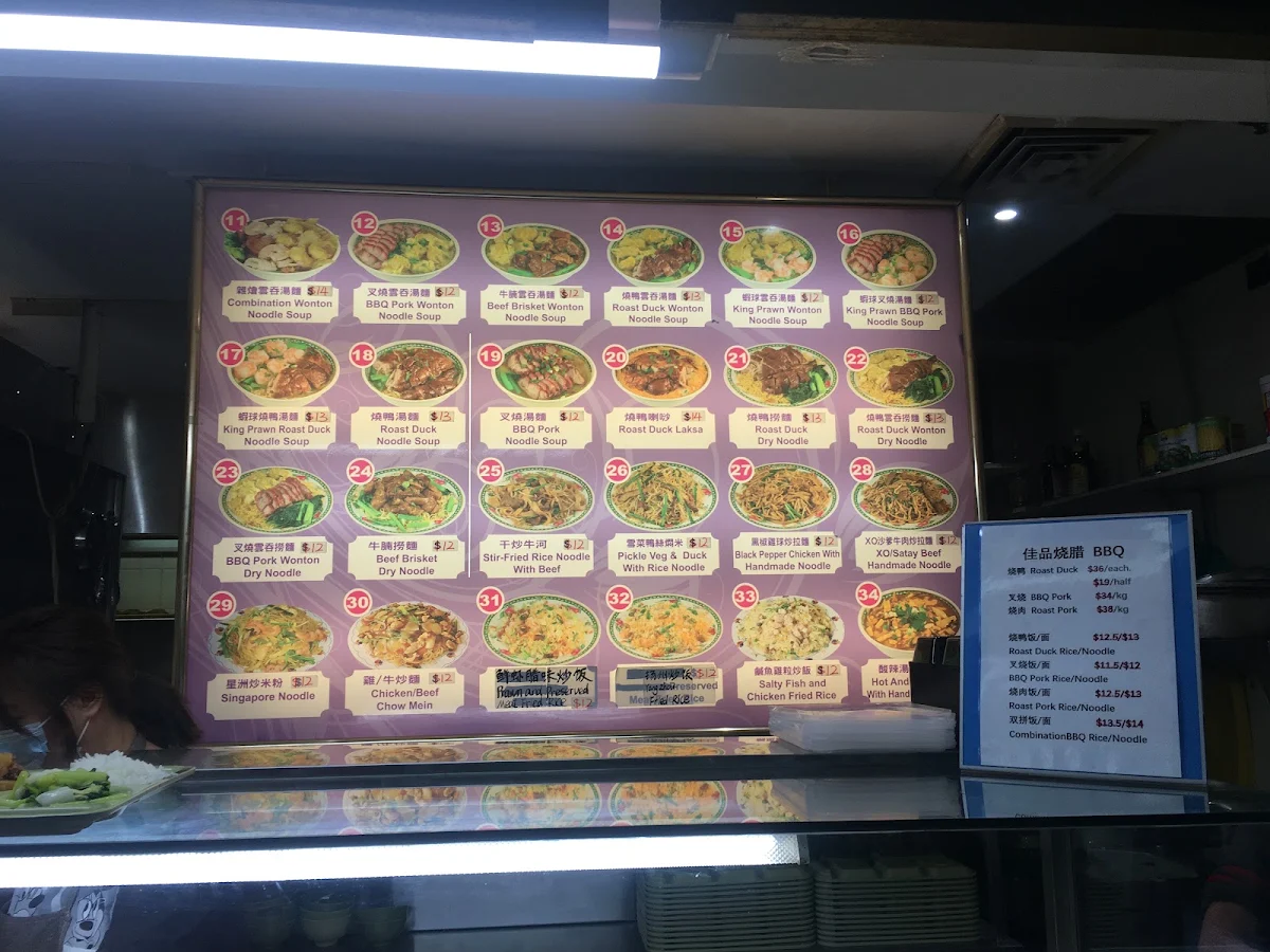 Menu, Famous Lunch