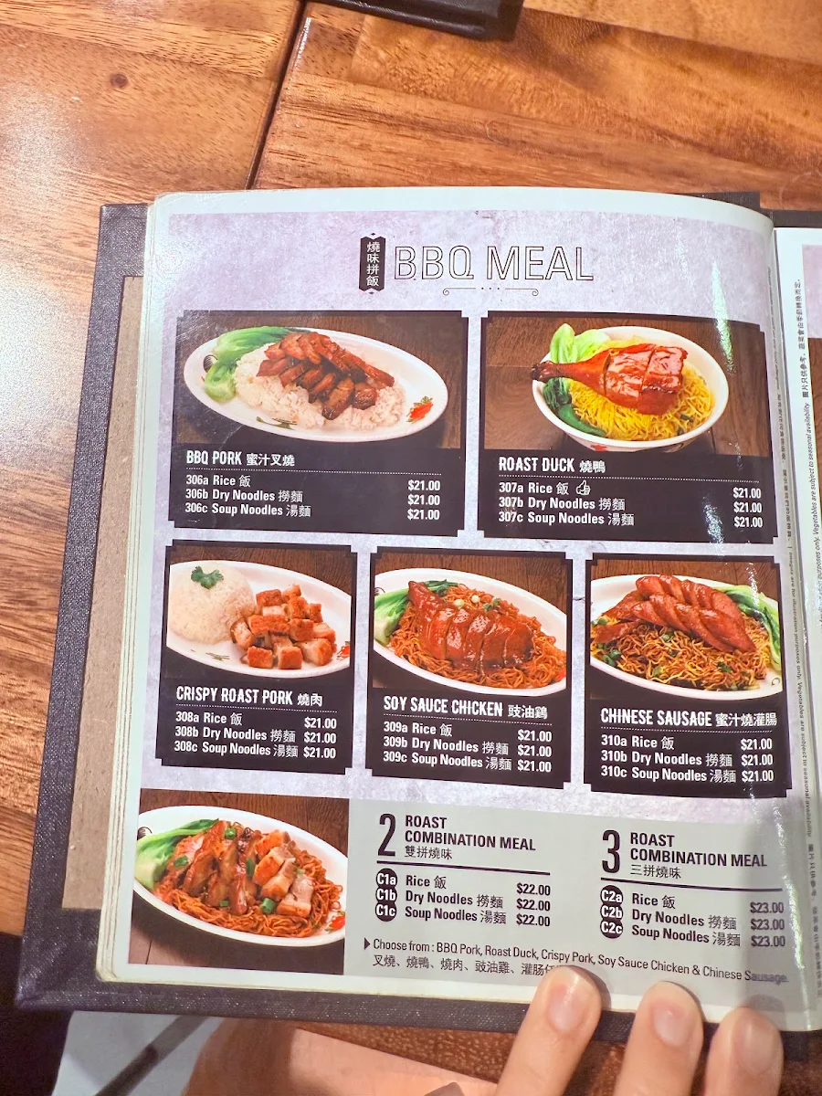 Menu photo 3