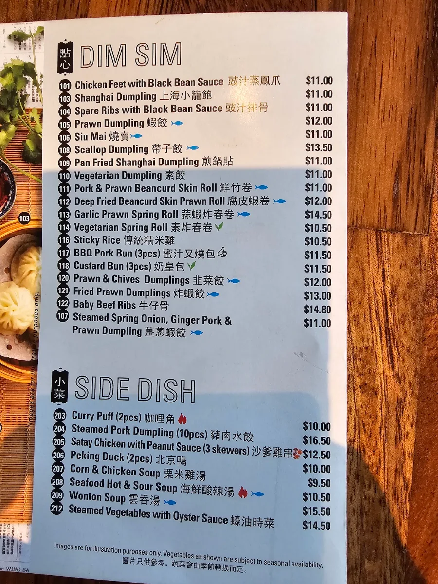 Menu photo 8
