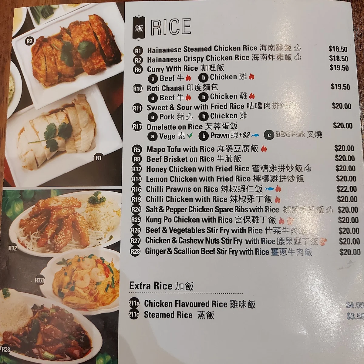 Menu photo 9