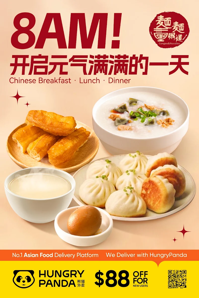 Menu, Yo Yi Si 有意思