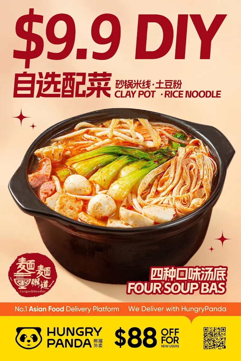 Menu, Yo Yi Si 有意思