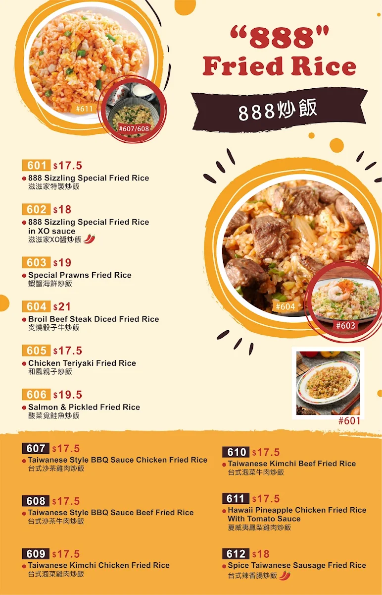 Menu, 888 Sizzling