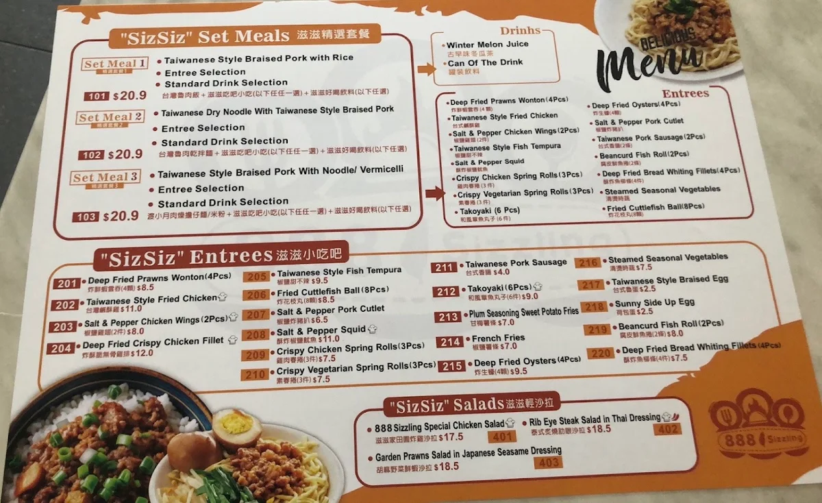 Menu, 888 Sizzling