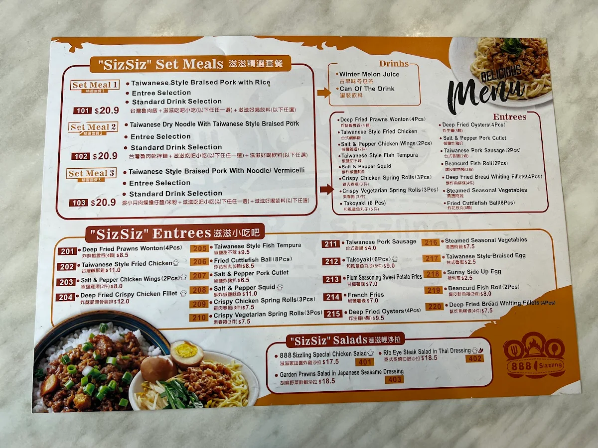 Menu, 888 Sizzling