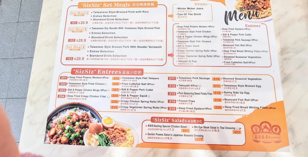 Menu, 888 Sizzling