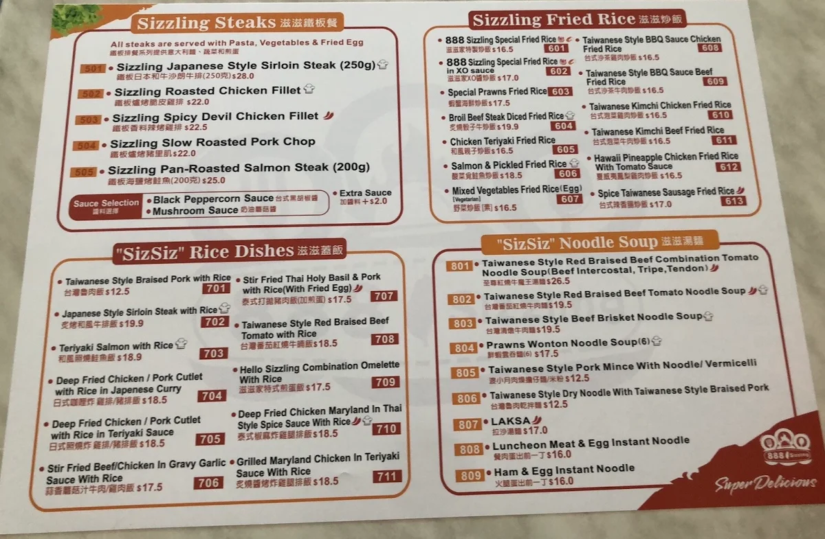 Menu, 888 Sizzling