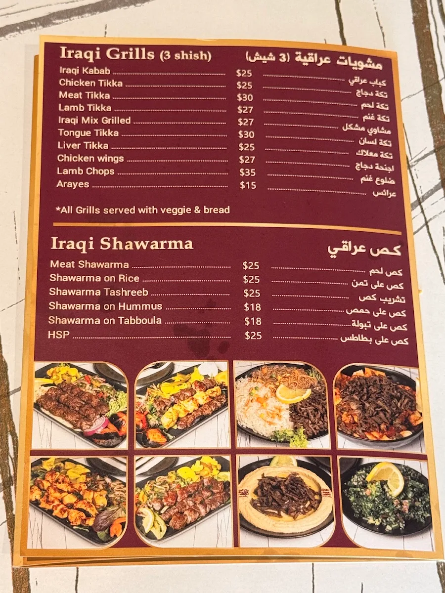 Menu, LAMASSU Restaurant