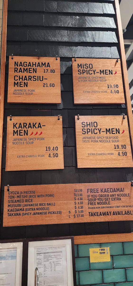 Menu, Hakataya Ramen