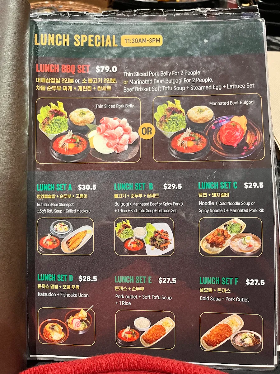 Menu photo 1