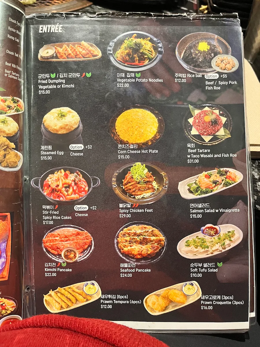 Menu photo 3