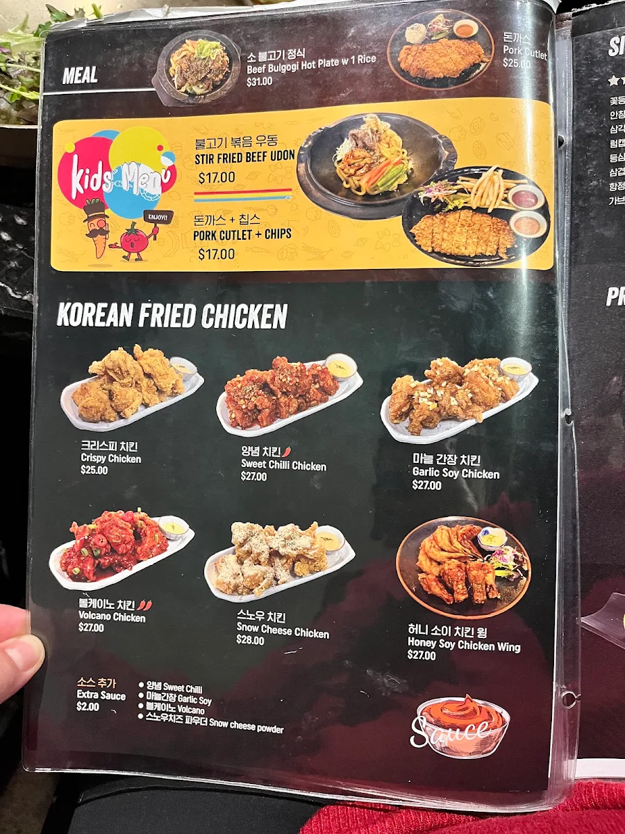 Menu photo 7