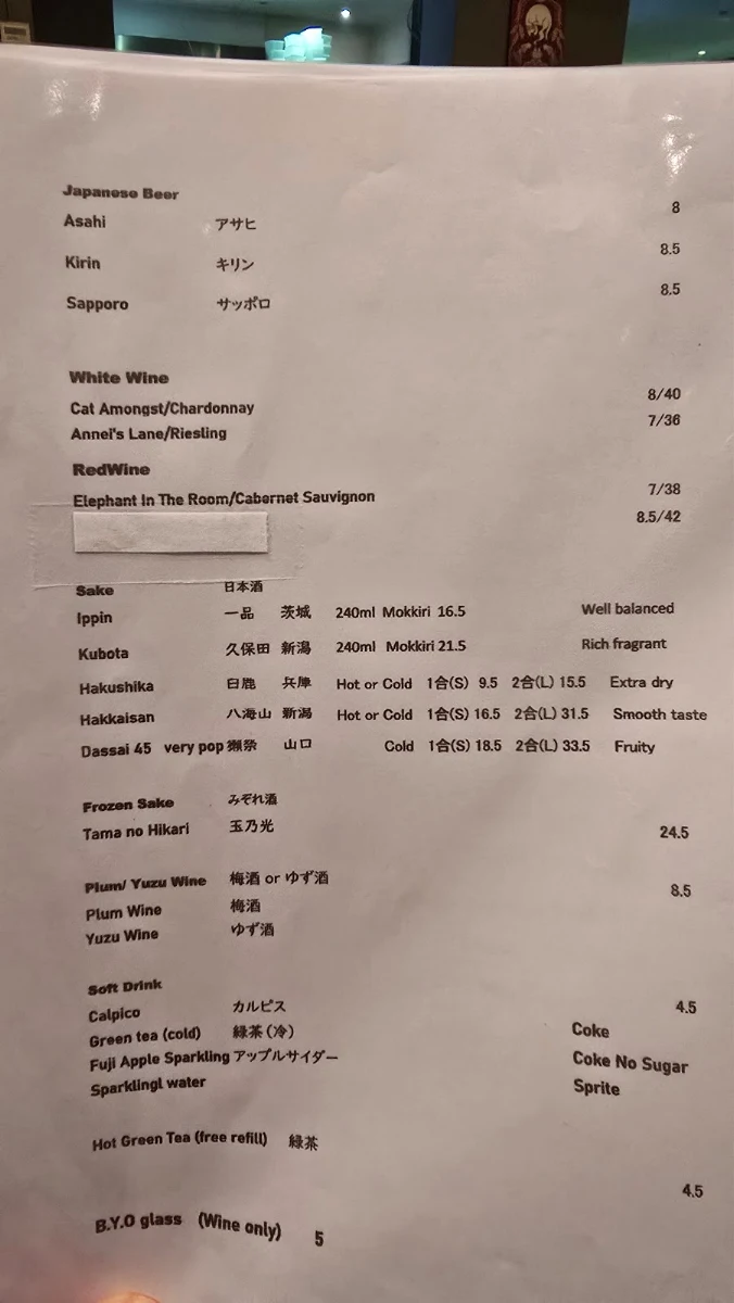 Menu, Kubota Japanese Cuisine