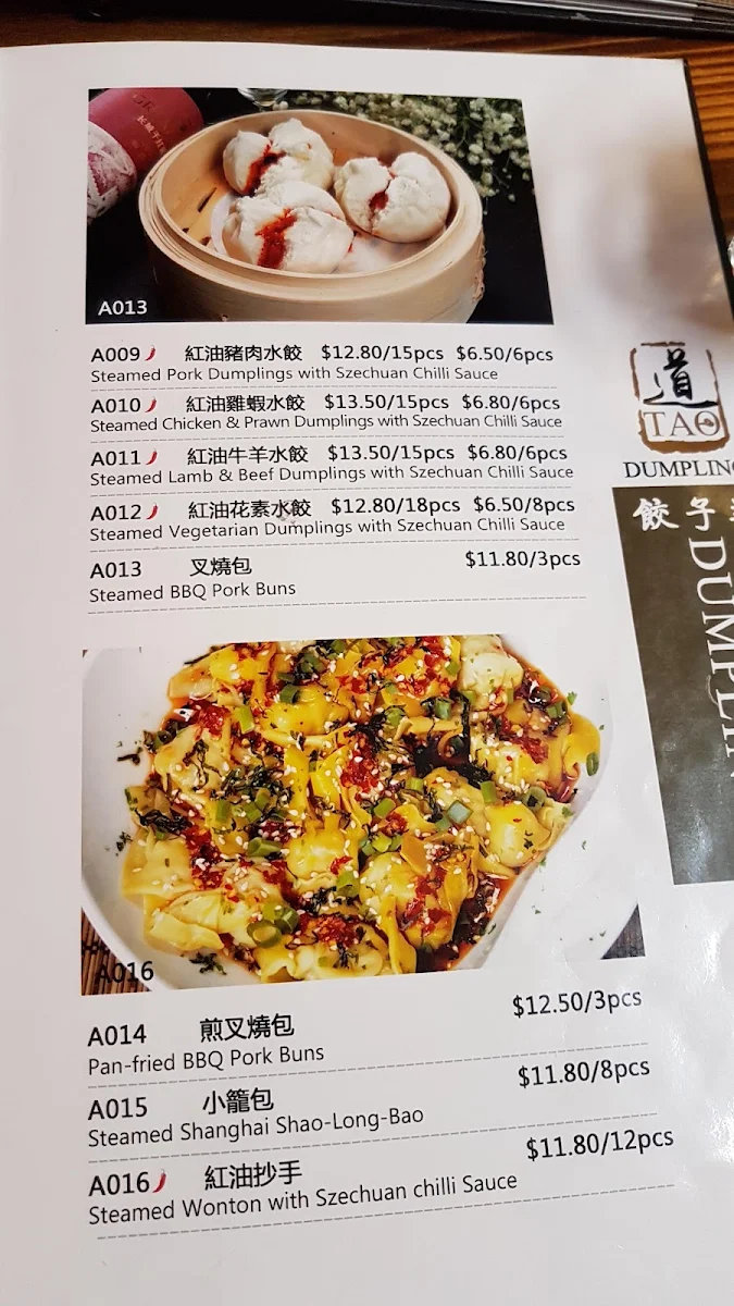 Menu, Tao Dumplings Camberwell