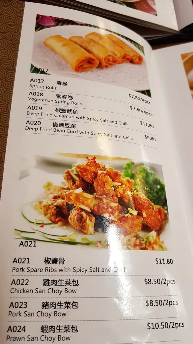 Menu, Tao Dumplings Camberwell