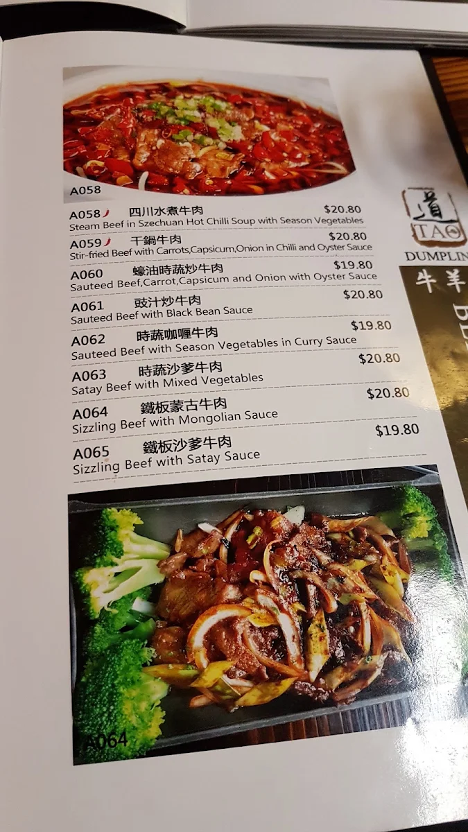 Menu, Tao Dumplings Camberwell
