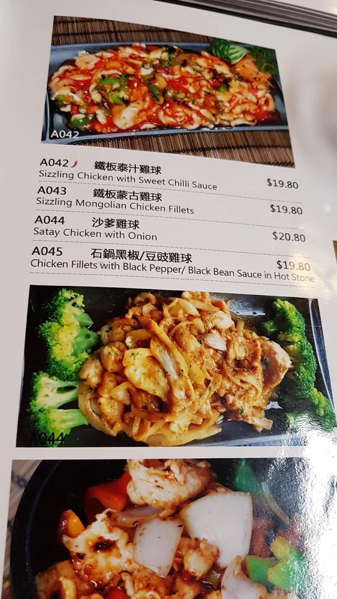 Menu, Tao Dumplings Camberwell