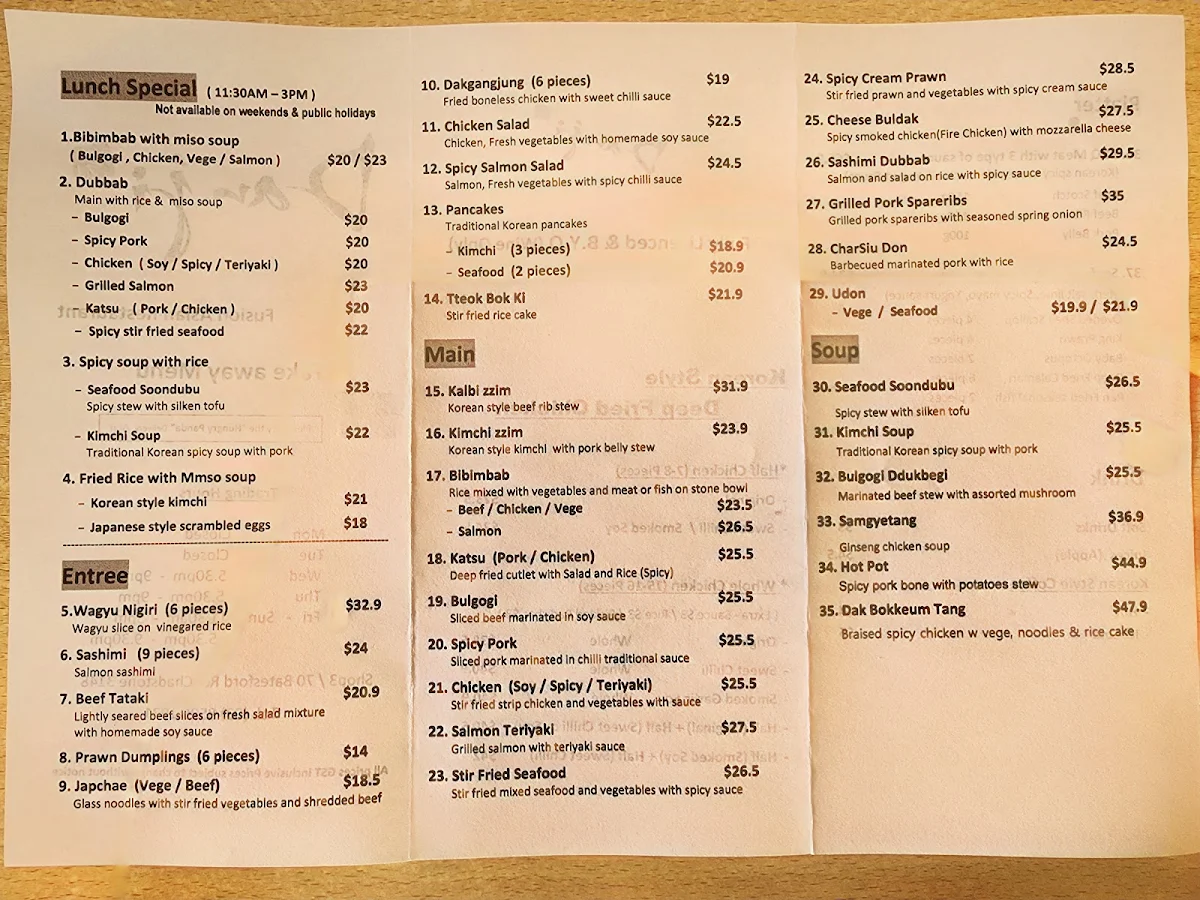 Menu, Danji