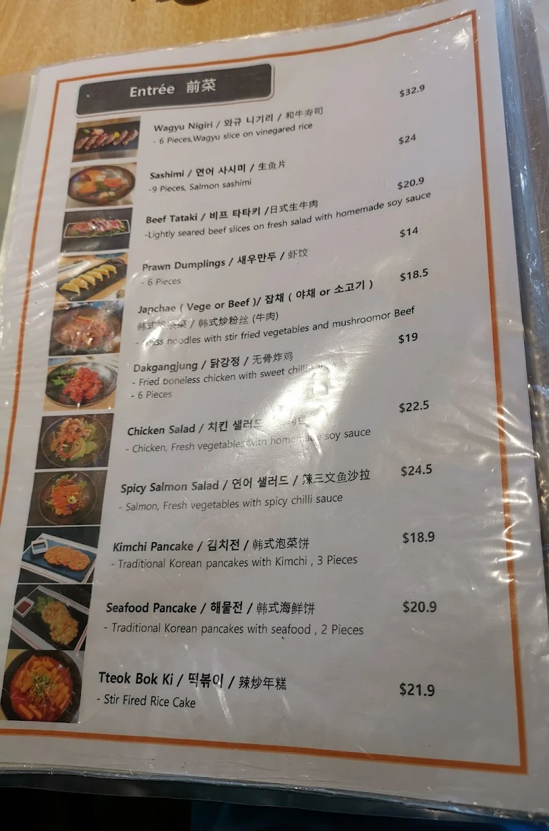 Menu, Danji