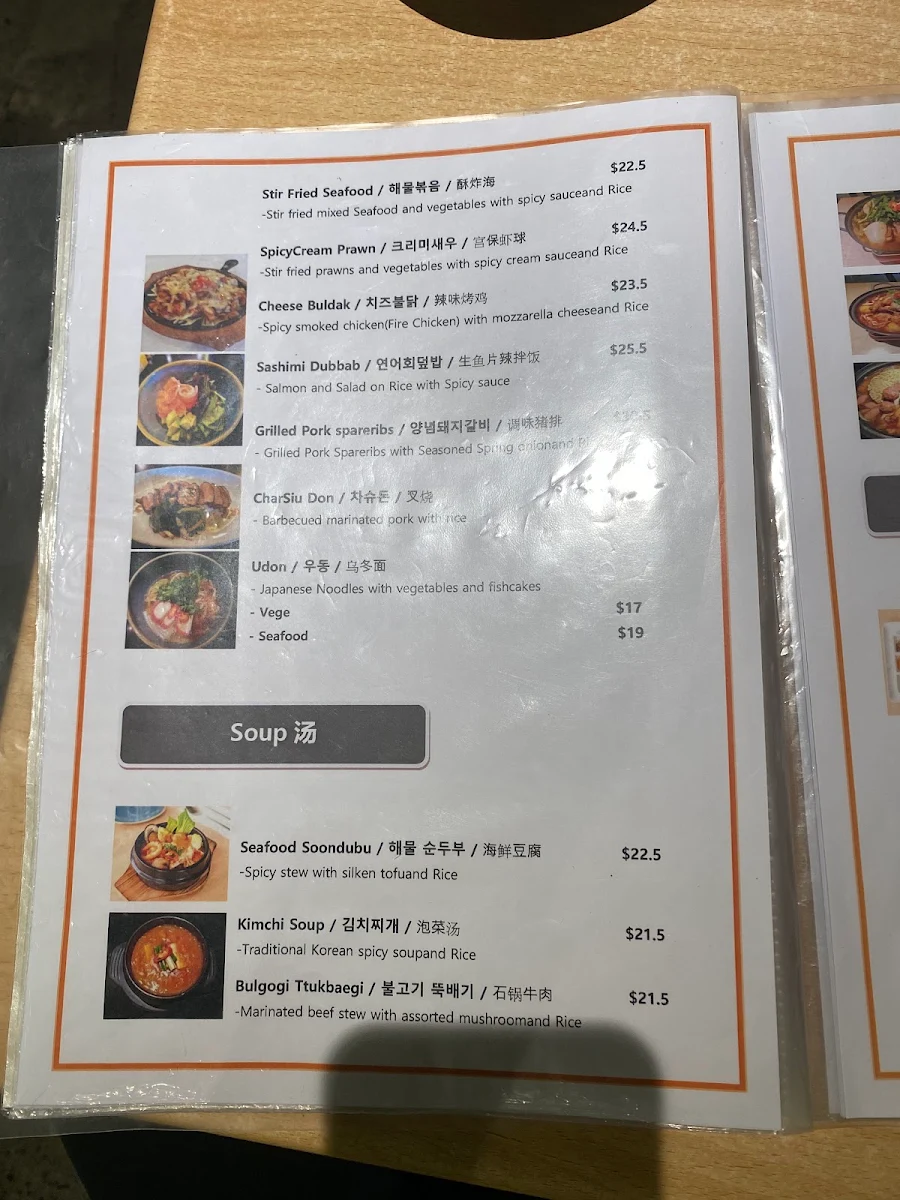 Menu, Danji