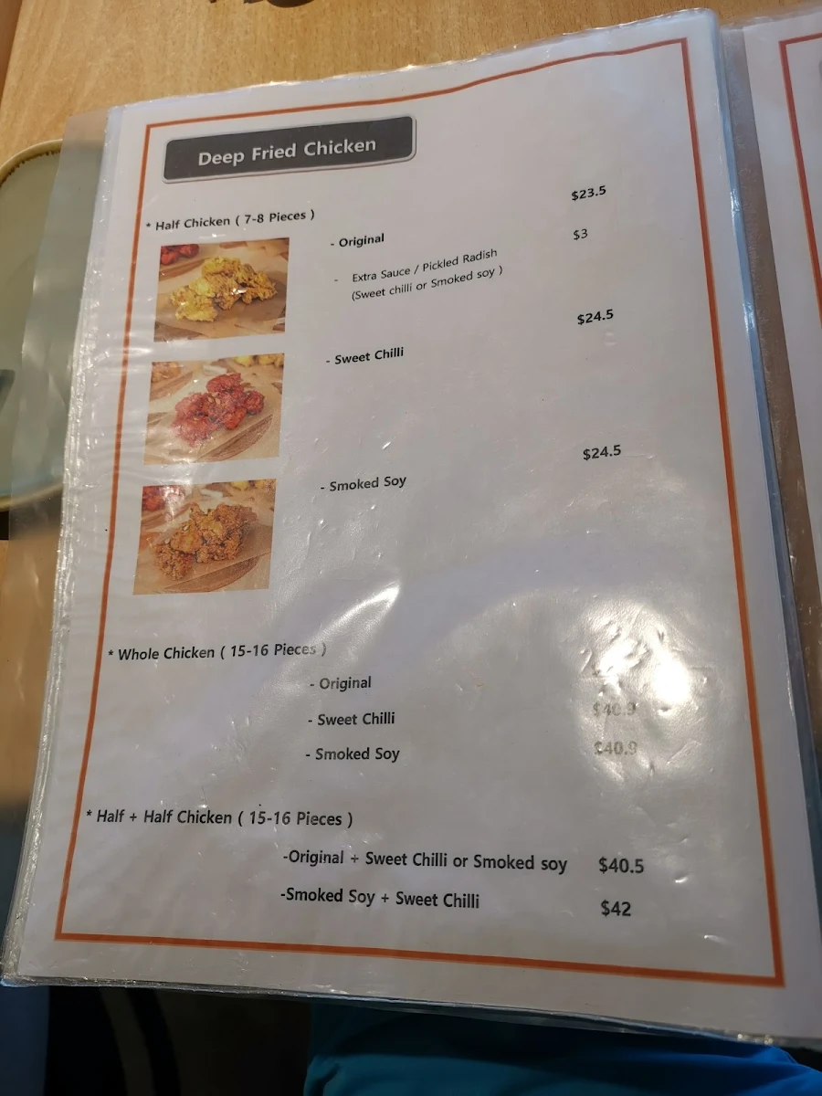Menu, Danji