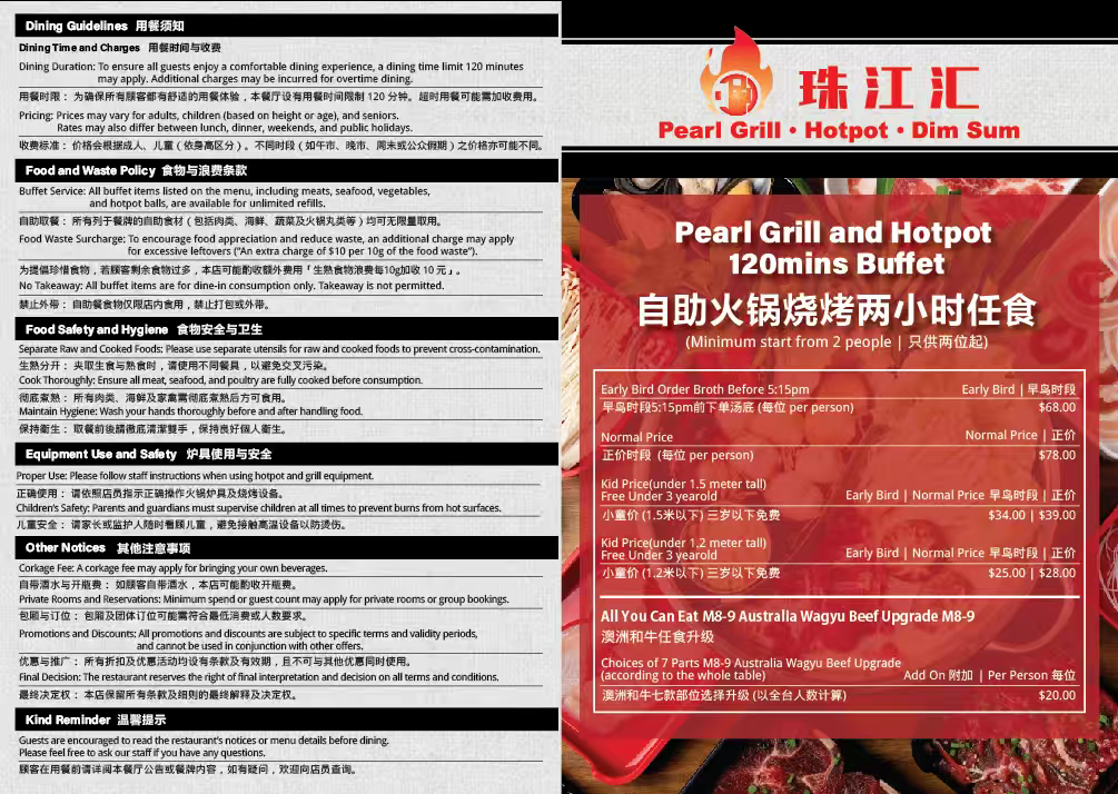 Menu, Pearl Grill & Hotpot