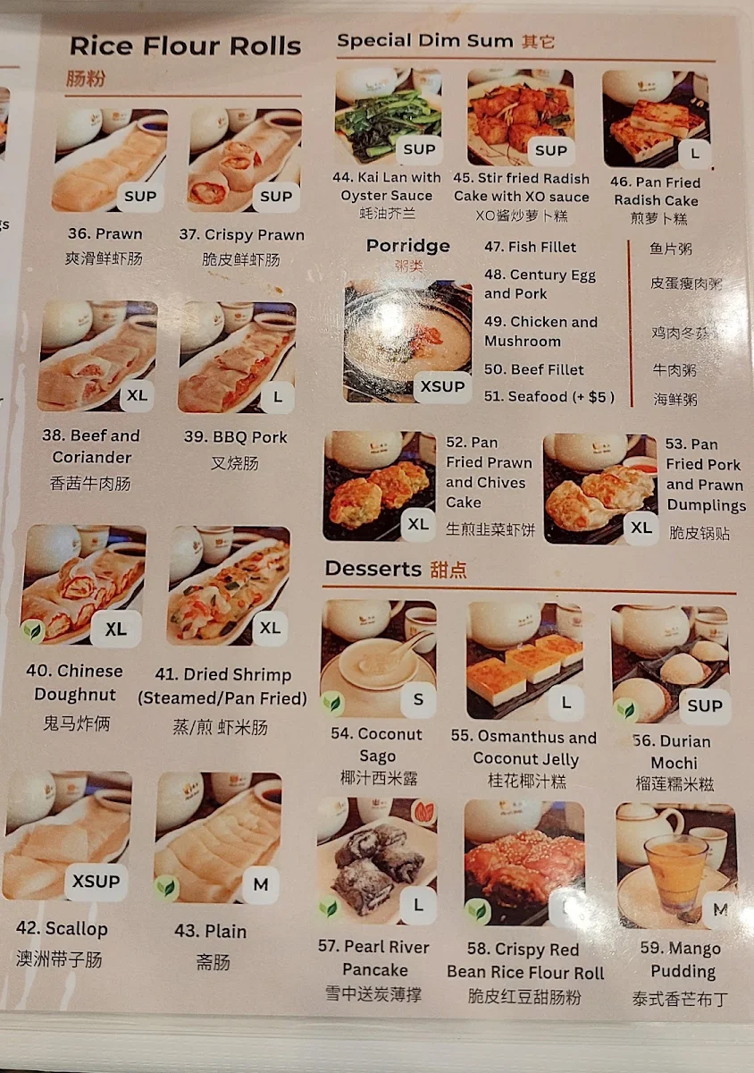 Menu, Pearl Grill & Hotpot