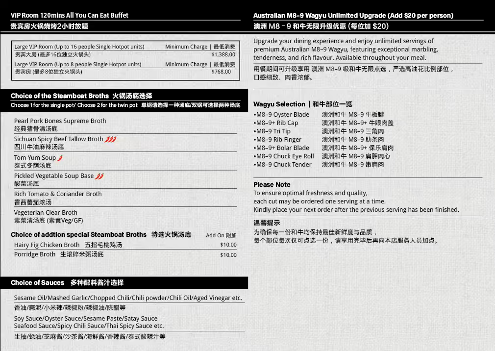 Menu, Pearl Grill & Hotpot
