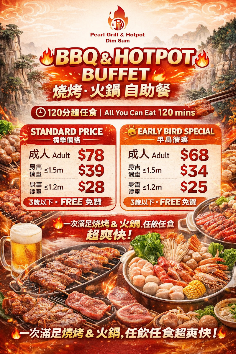 Menu, Pearl Grill & Hotpot
